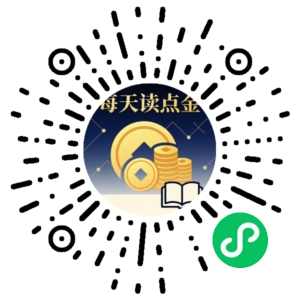 微信小程序二维码