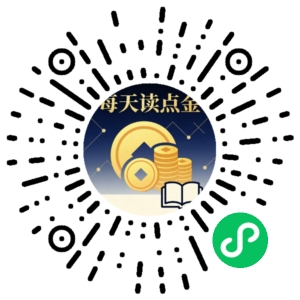 微信小程序二维码