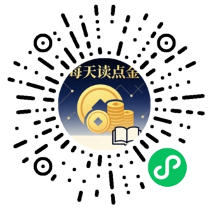 微信小程序二维码