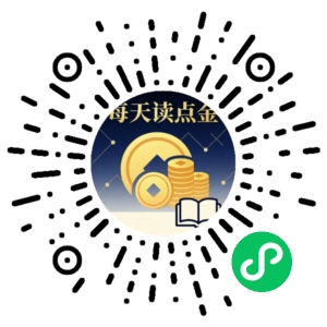 微信小程序二维码