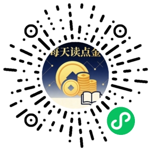 微信小程序二维码