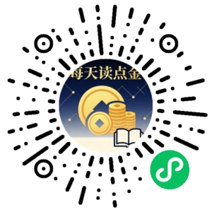 微信小程序二维码