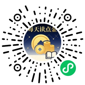 微信小程序二维码