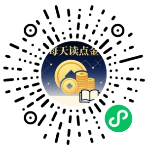 微信小程序二维码