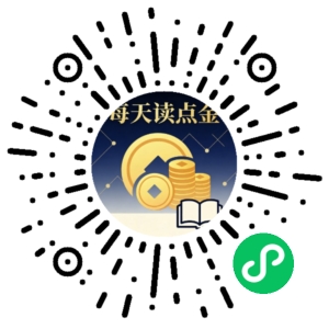 微信小程序二维码