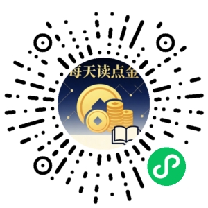 微信小程序二维码