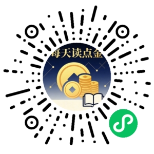 微信小程序二维码