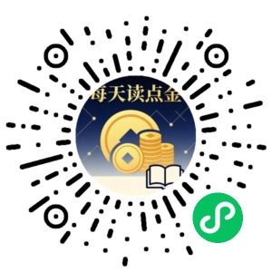 微信小程序二维码