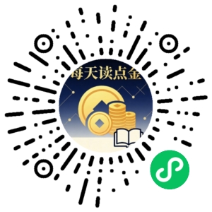 微信小程序二维码