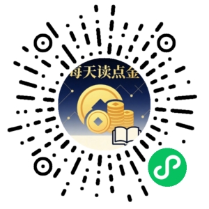 微信小程序二维码