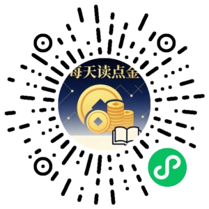 微信小程序二维码