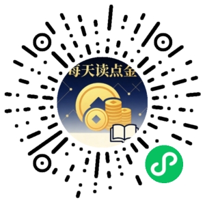 微信小程序二维码