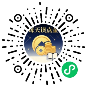 微信小程序二维码