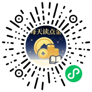 微信小程序二维码