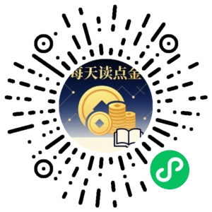 微信小程序二维码