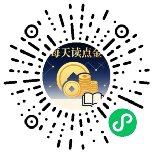 微信小程序二维码