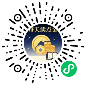 微信小程序二维码