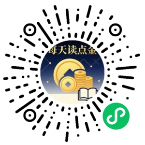 微信小程序二维码