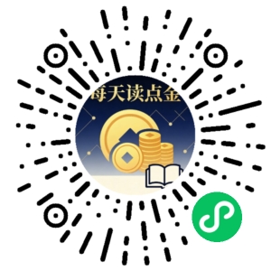 微信小程序二维码