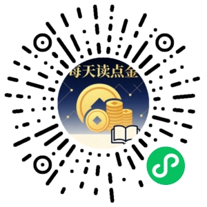 微信小程序二维码