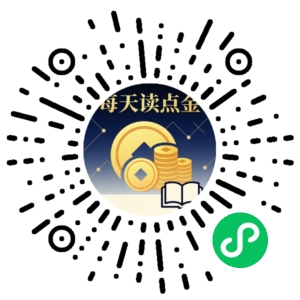 微信小程序二维码