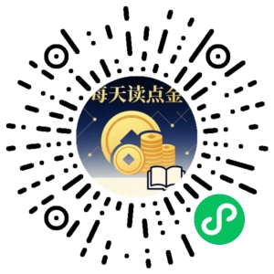 微信小程序二维码