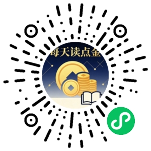 微信小程序二维码