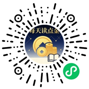 微信小程序二维码