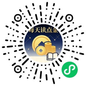 微信小程序二维码