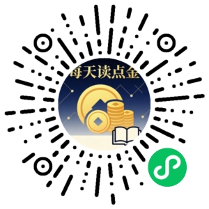 微信小程序二维码