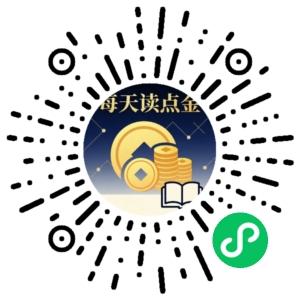 微信小程序二维码