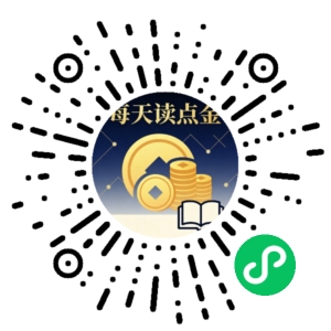 微信小程序二维码