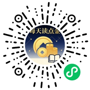 微信小程序二维码