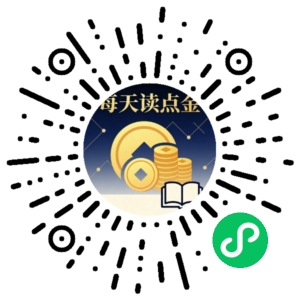 微信小程序二维码