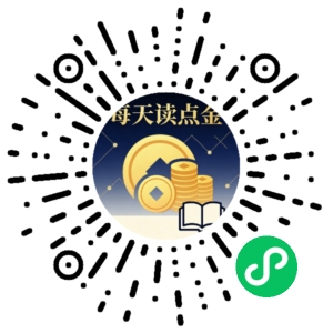 微信小程序二维码