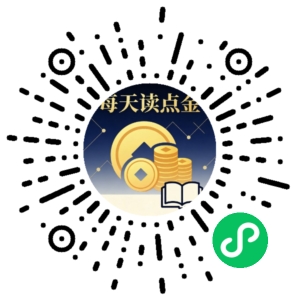 微信小程序二维码