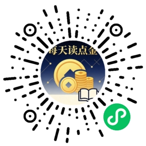 微信小程序二维码