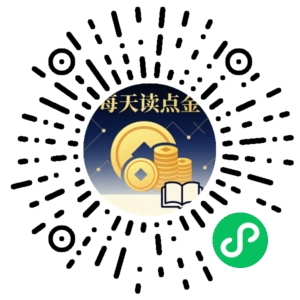 微信小程序二维码