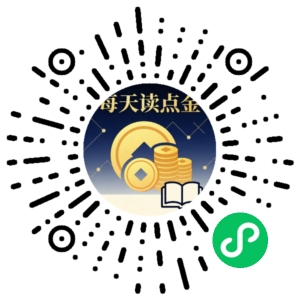 微信小程序二维码