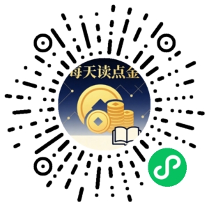 微信小程序二维码