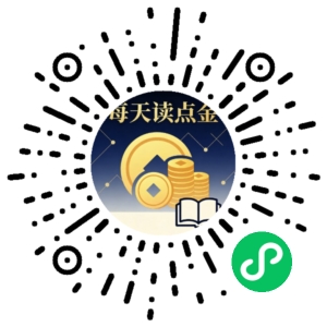 微信小程序二维码