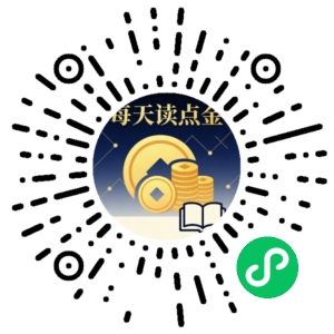 微信小程序二维码