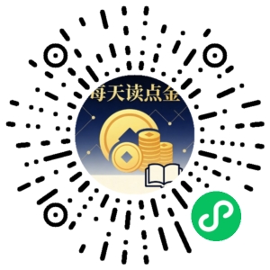 微信小程序二维码