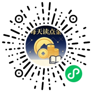 微信小程序二维码