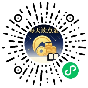 微信小程序二维码