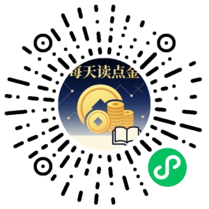 微信小程序二维码