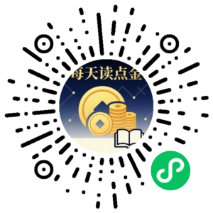 微信小程序二维码