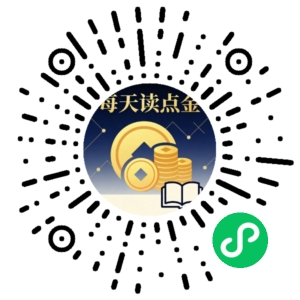 微信小程序二维码