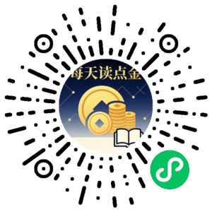 微信小程序二维码