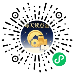 微信小程序二维码